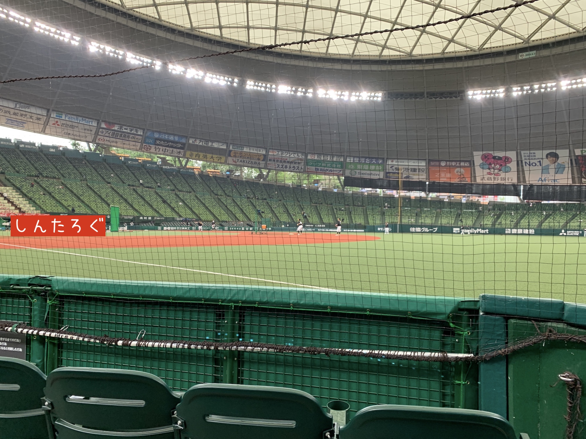 【メットライフドーム 】フィールドビューシートの見え方(1塁側3段1番) しんたろぐ 【メットライフドーム 】フィールドビューシートの見え方(1塁側3段1番) しんたろぐ