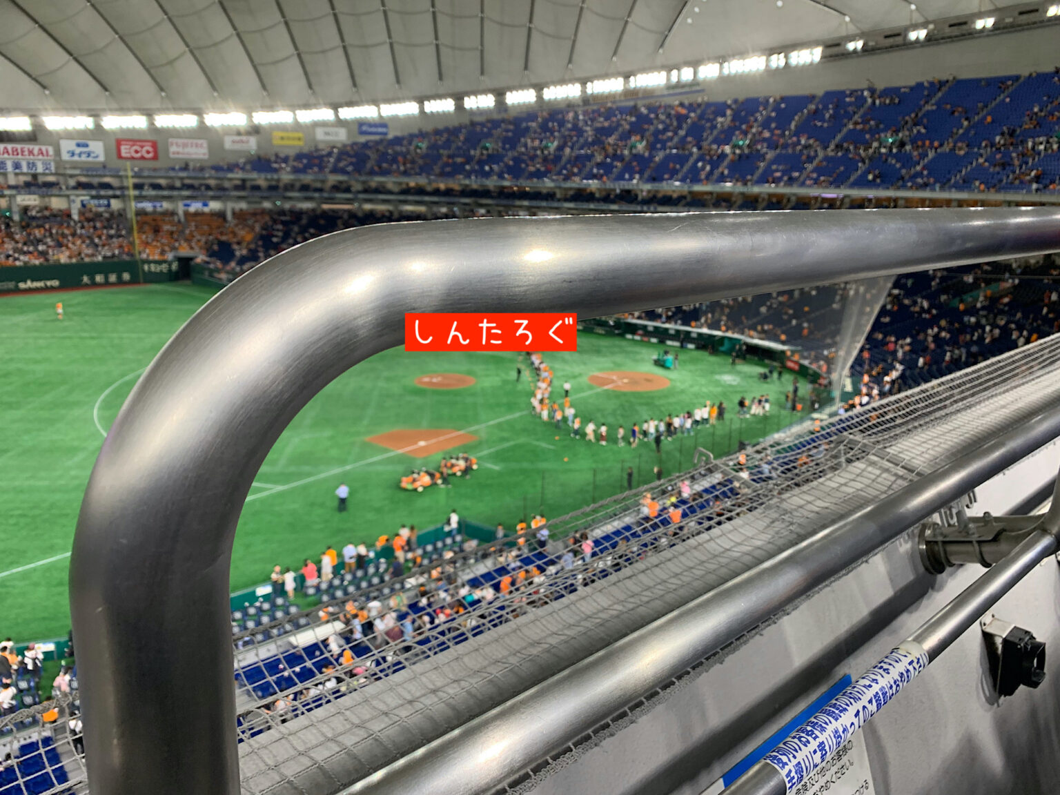 指定席cエリア 東京ドーム 8/20(土) 巨人 vs 阪神 東京ドーム 14
