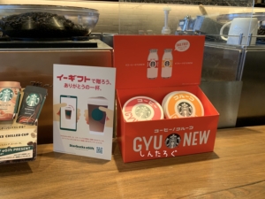 スタバに急げ 無料でもらえる カレンダー しんたろぐ