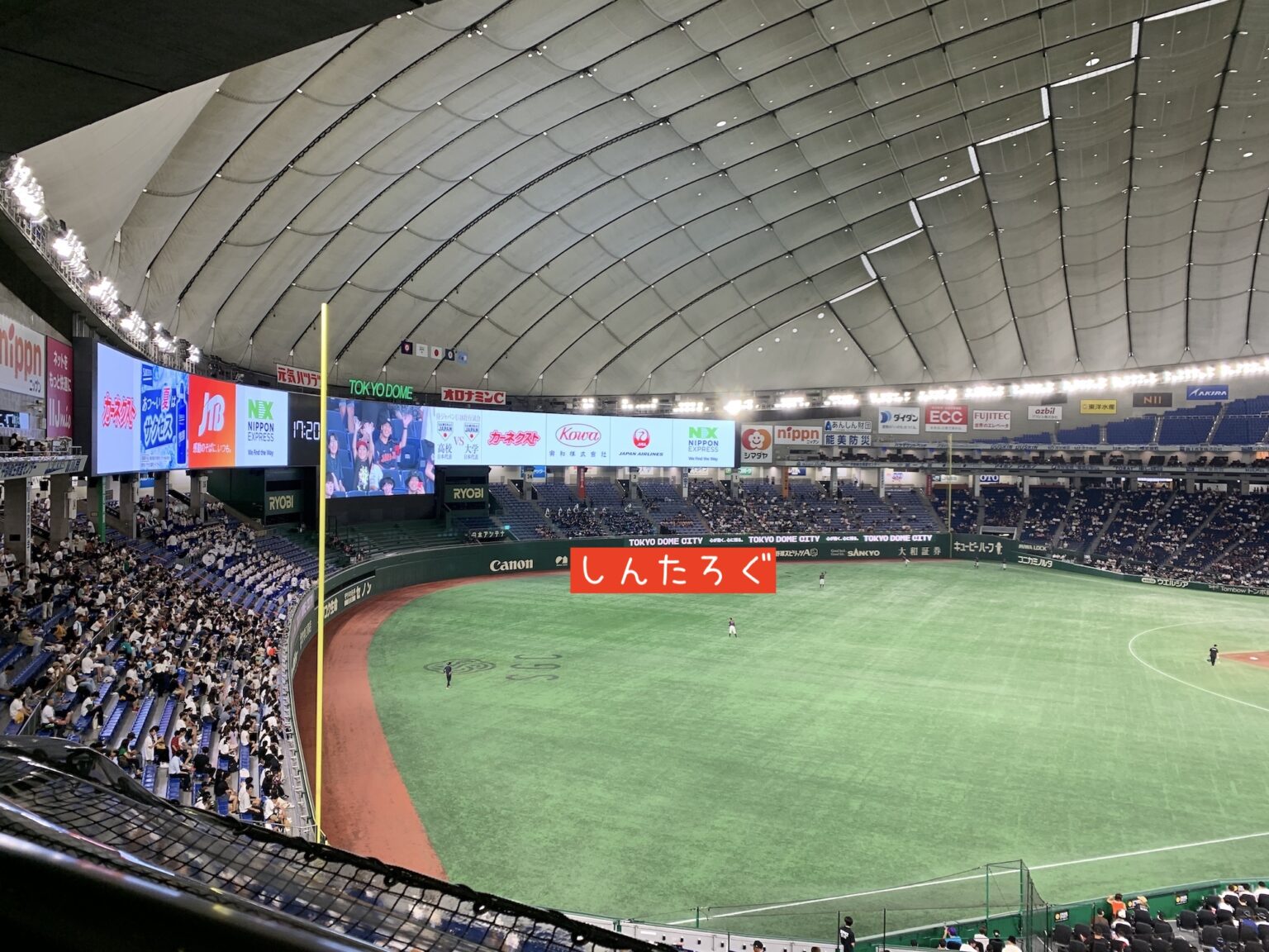 【東京ドーム】バルコニー席(スーパーウイング)の見え方